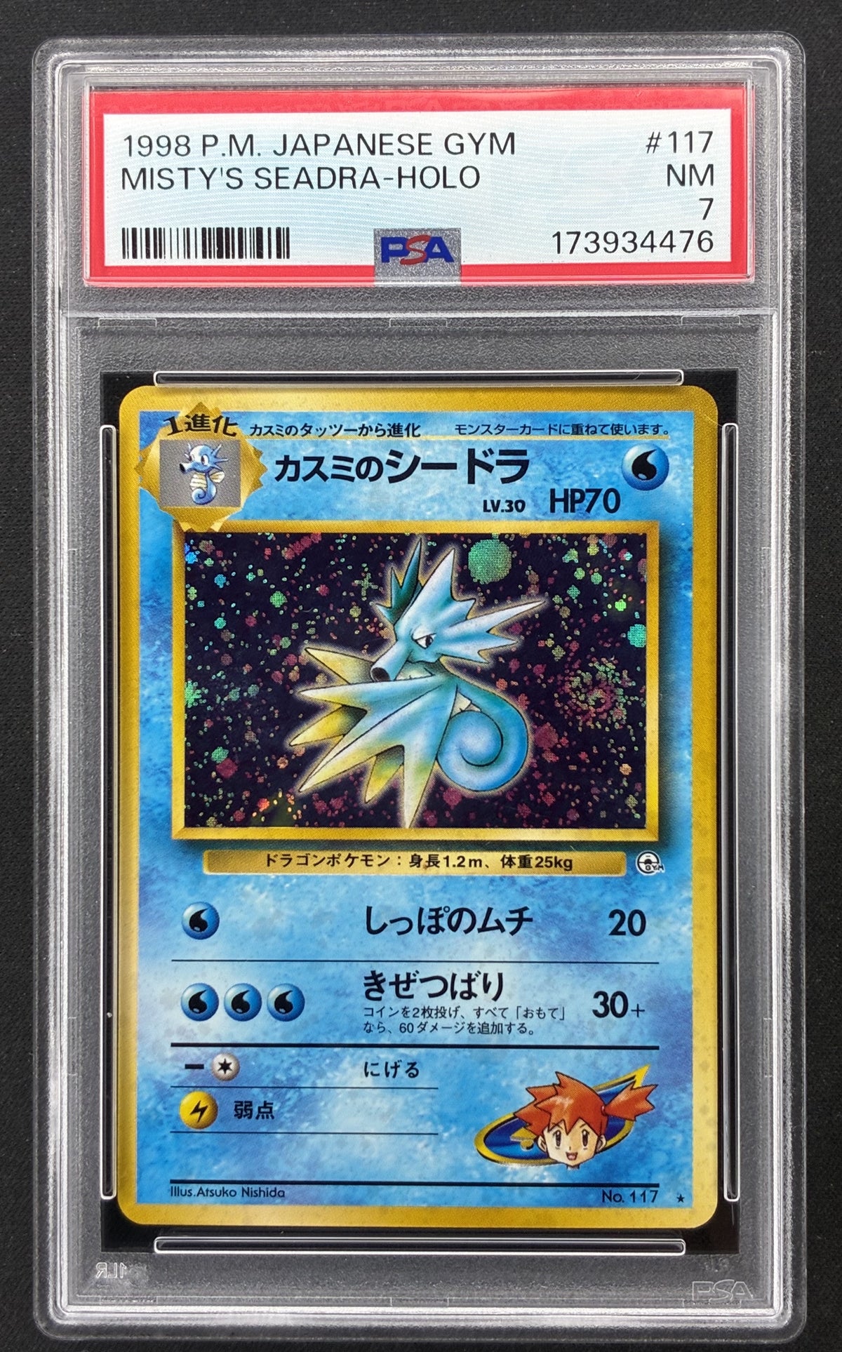1998 Pokémon Japanese Gym 1 Misty's Seadra 117 Holo Rare PSA 7 Near Mint.