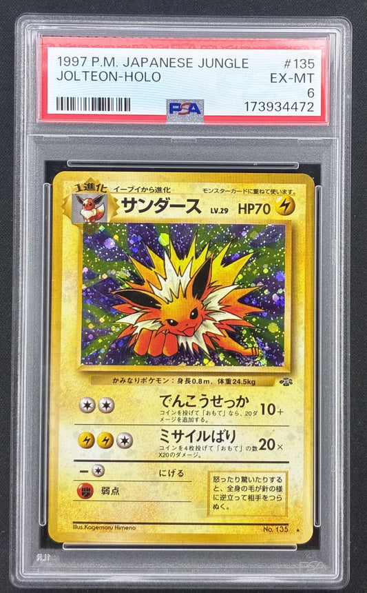 1997 Pokémon Japanese Jungle Jolteon #135 Holo PSA 6 EX-MT.