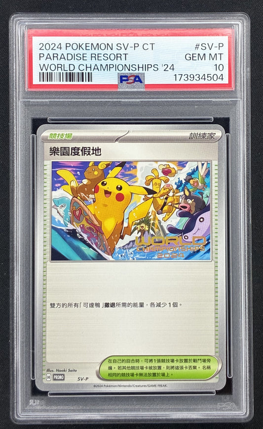 2024 Pokémon Traditional Chinese Paradise Resort SV-P World Championships Honolulu promo PSA 10 Gem Mint.