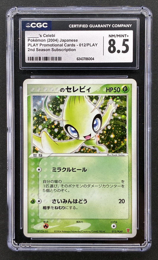 2004 Pokémon Japanese Celebi 012/PLAY Players Club Holo promotional trading card graded CGC 8.5 NM-MT+.