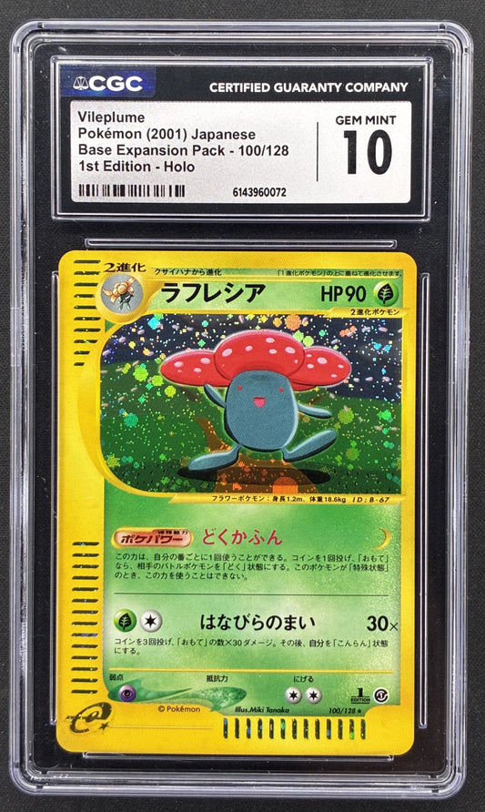 2001 Pokémon Japanese Vileplume 100/128 Expedition E-Series 1st Edition Holo Rare graded CGC 10 Gem Mint.