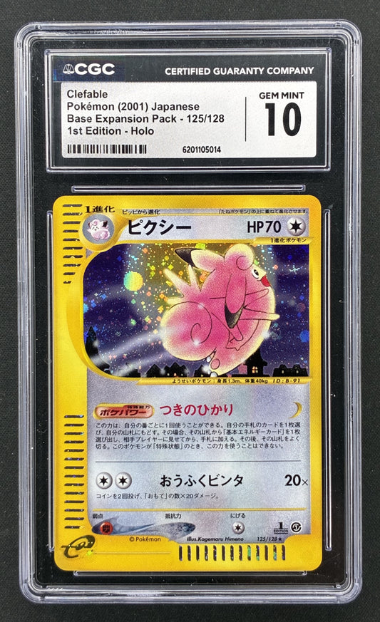 2001 Pokémon Japanese Clefable 125/128 Expedition E-Series 1st Edition Holo Rare graded CGC 10 Gem Mint.