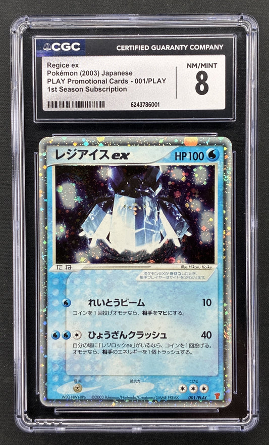 2003 Pokémon Japanese Regice ex 001/PLAY Pokémon Players Club Holo promotional card graded CGC 8 NM-MT.