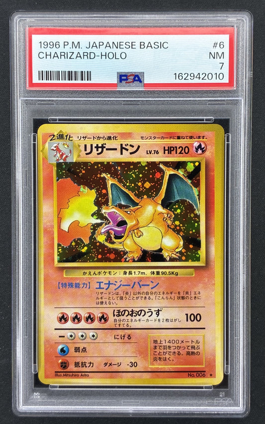 1996 Pokémon Japanese Base Set Charizard #6 original holographic card graded PSA 7 Near Mint.