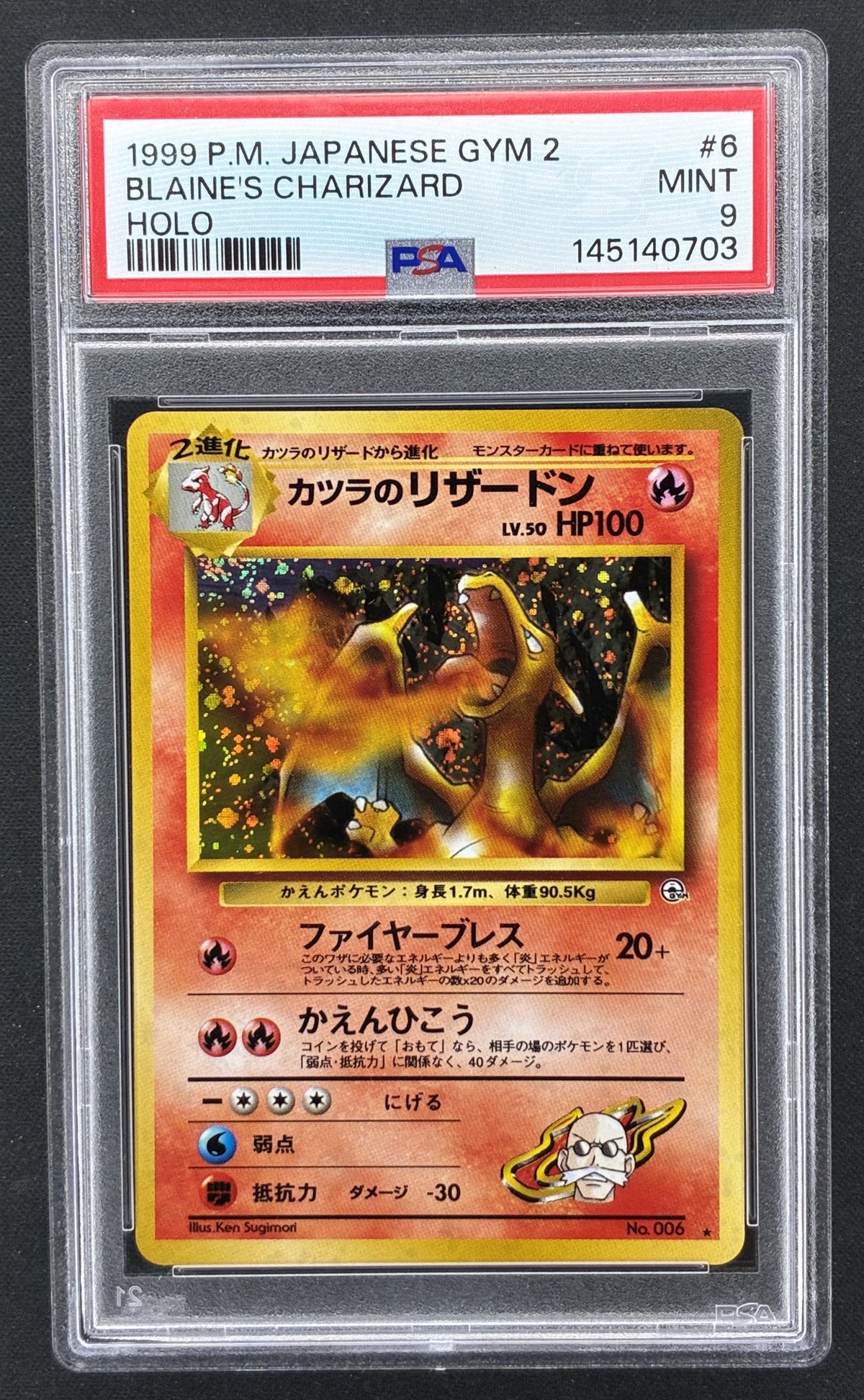 1999 Pokémon Japanese Gym 2 Blaine's Charizard #6 Holo Rare vintage Pokémon trading card.