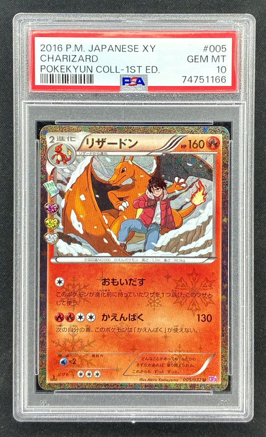 PSA 10 2016 Japanese PokéKyun Collection Charizard #005/032 1st Edition graded card