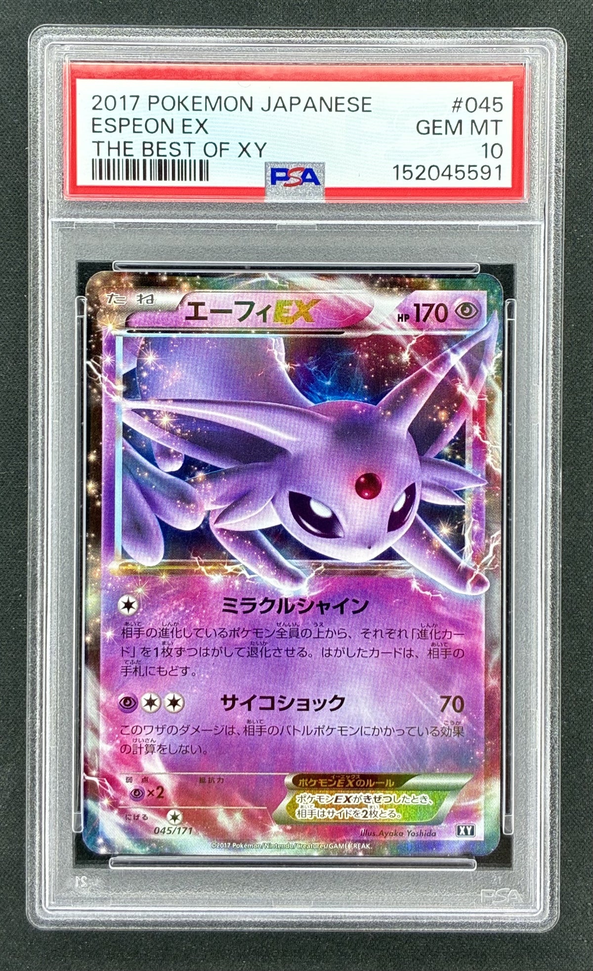 PSA 10 2017 Japanese Espeon EX #045/171 The Best of XY Holo graded card