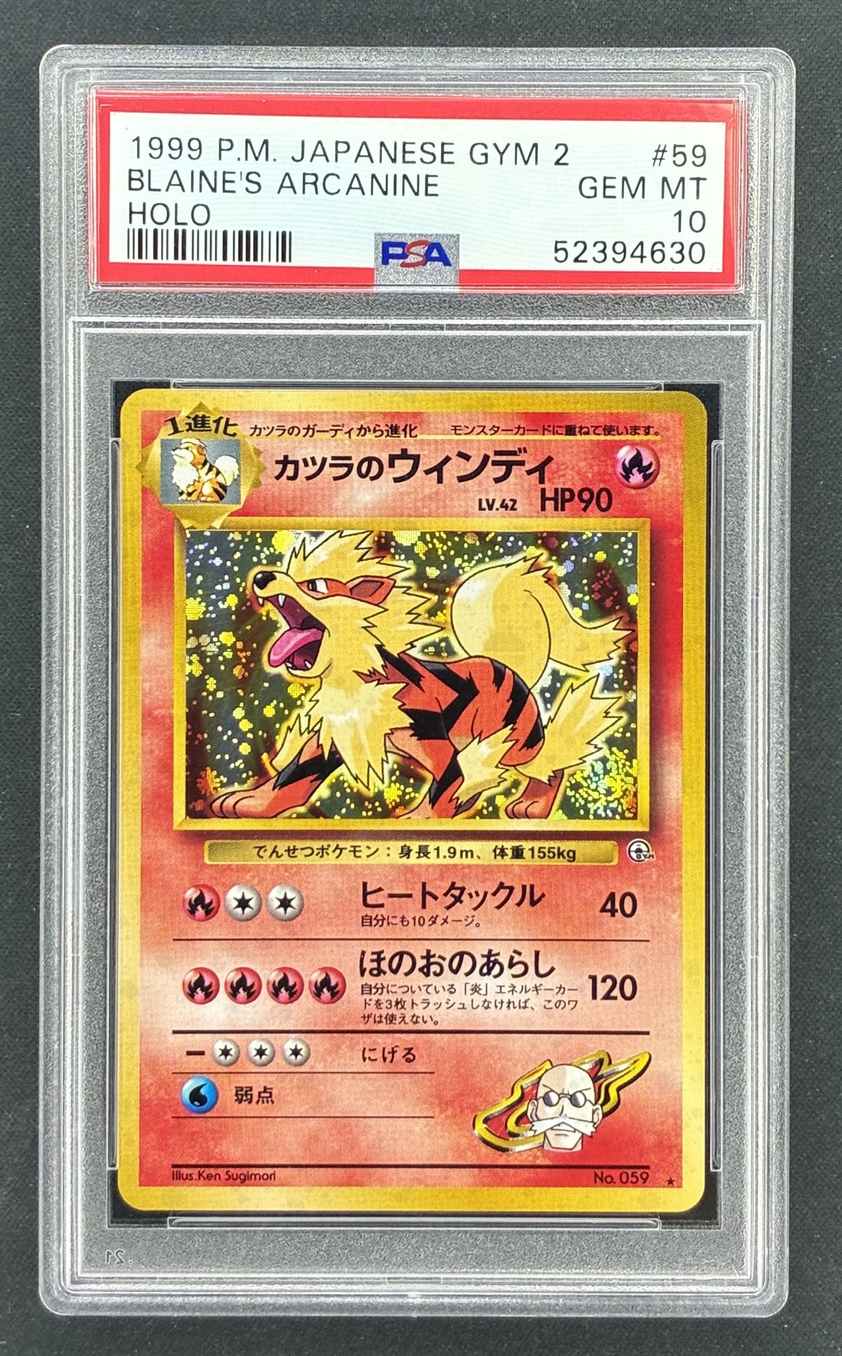 PSA 10 1999 Pokémon Japanese Gym 2 #59 Blaine’s Arcanine Holo graded card