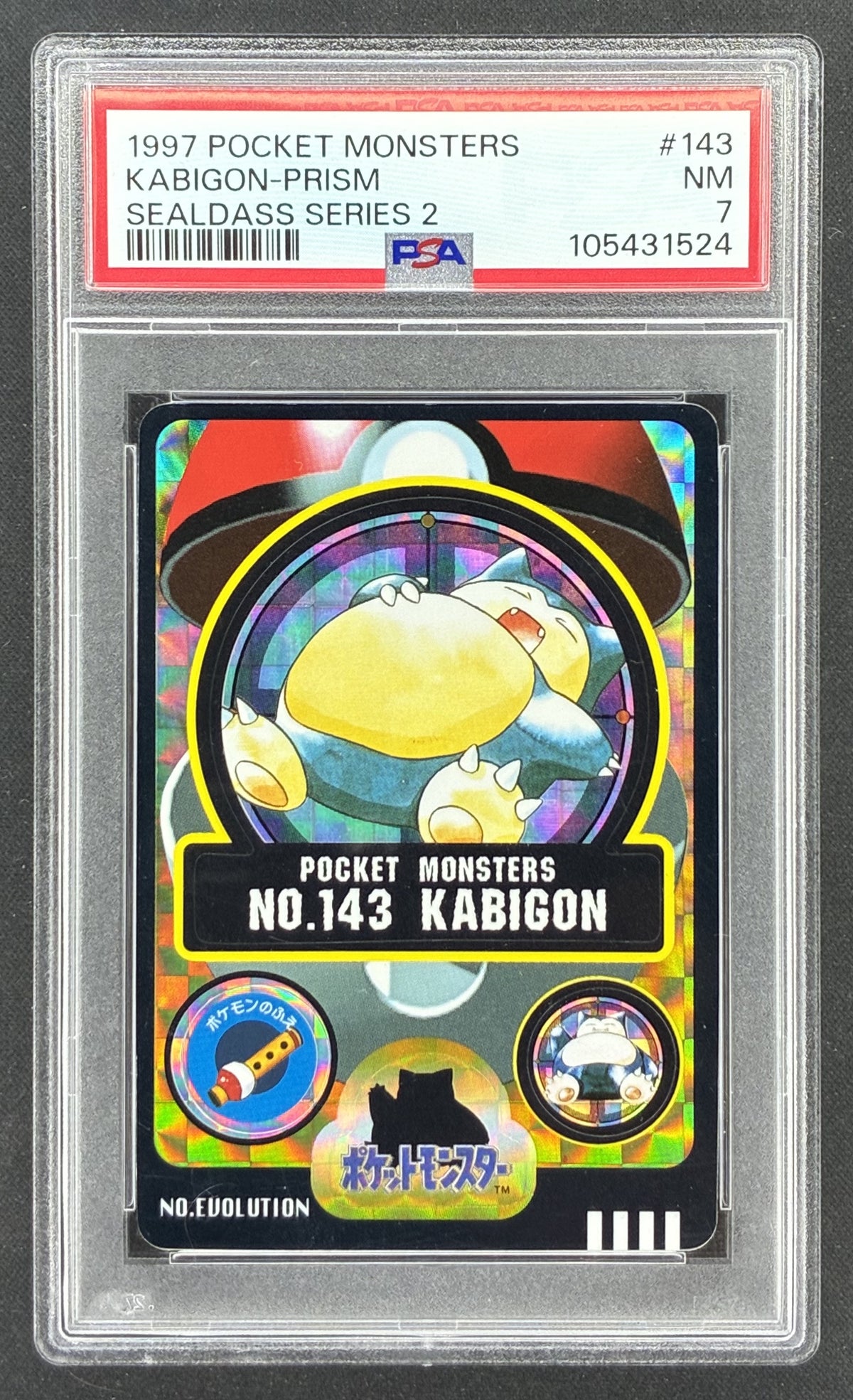 PSA 7 1997 Pocket Monsters Sealdass Series 2 #143 Kabigon Prism Snorlax graded card