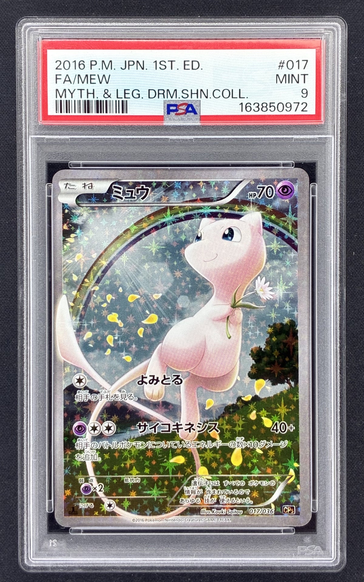 2016 Japanese Pokémon XY Mythical & Legendary Dream Shine Collection CP5 Mew 017/036 1st Edition Full Art holographic card graded PSA 9 Mint.