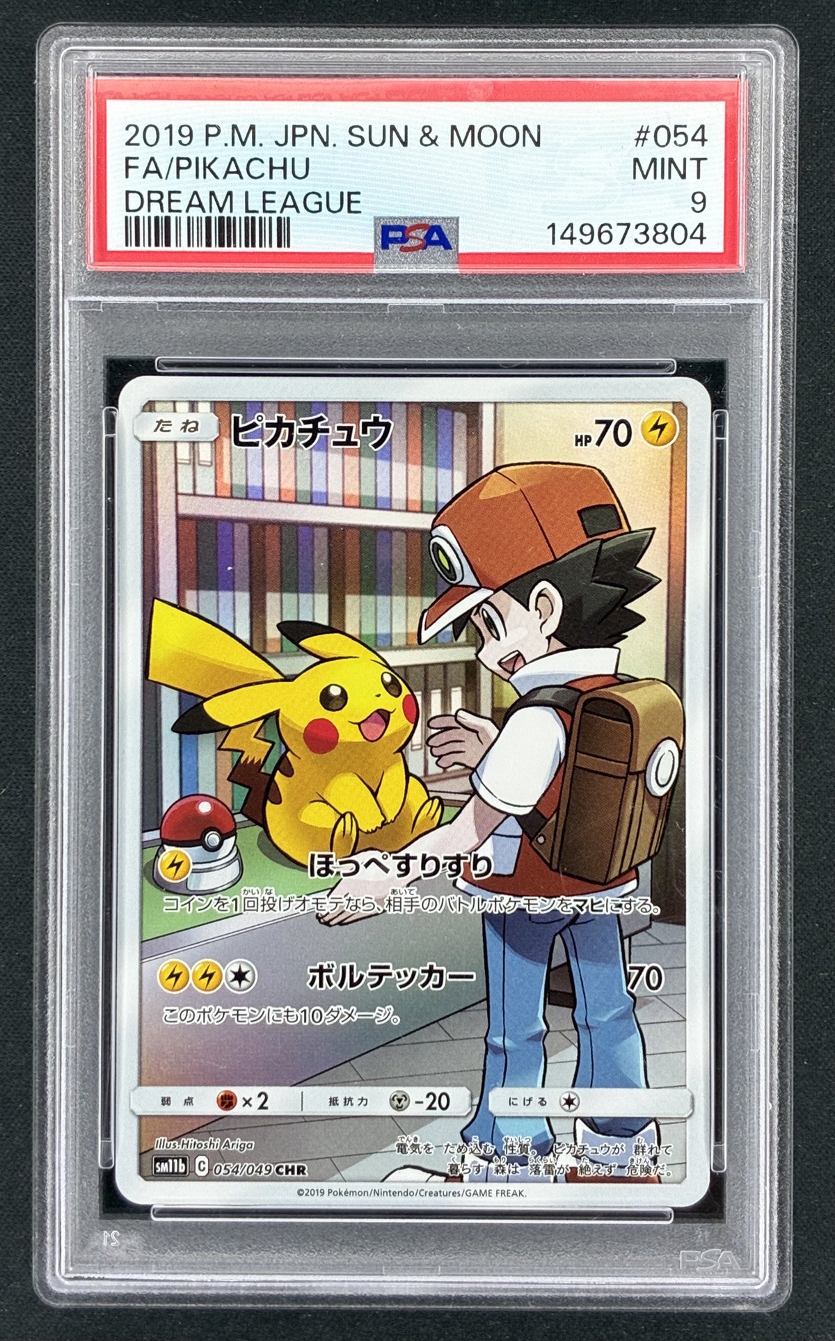 2019 Japanese Pokémon Sun & Moon Dream League Pikachu 054/049 Character Rare featuring Pikachu and Red, illustrated by Hitoshi Ariga and professionally graded PSA 9 Mint.