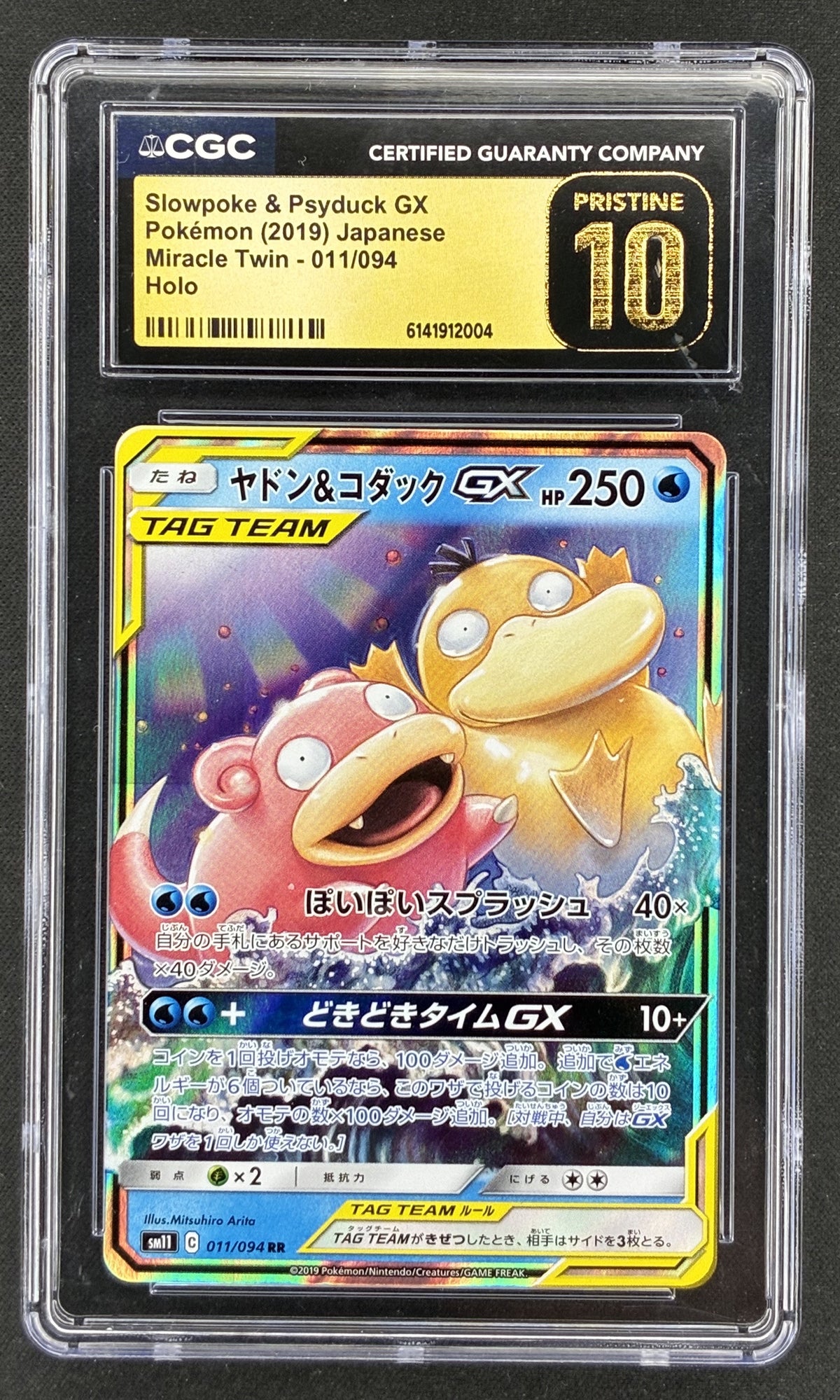 2019 Japanese Pokémon Sun & Moon Miracle Twin Slowpoke & Psyduck GX 011/094 holographic TAG TEAM card professionally graded CGC Pristine 10.