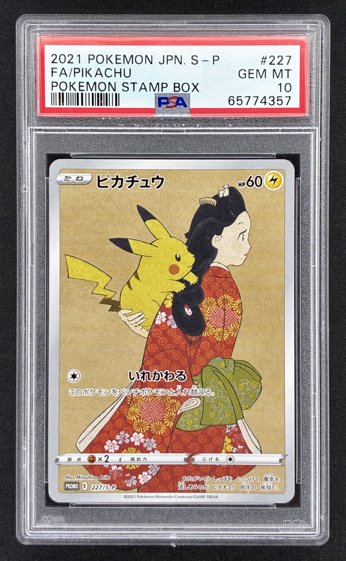 2021 Japanese Pokémon Pikachu 227/S-P Stamp Box promotional holographic card illustrated by Mitsuhiro Arita, professionally graded PSA 10 Gem Mint.