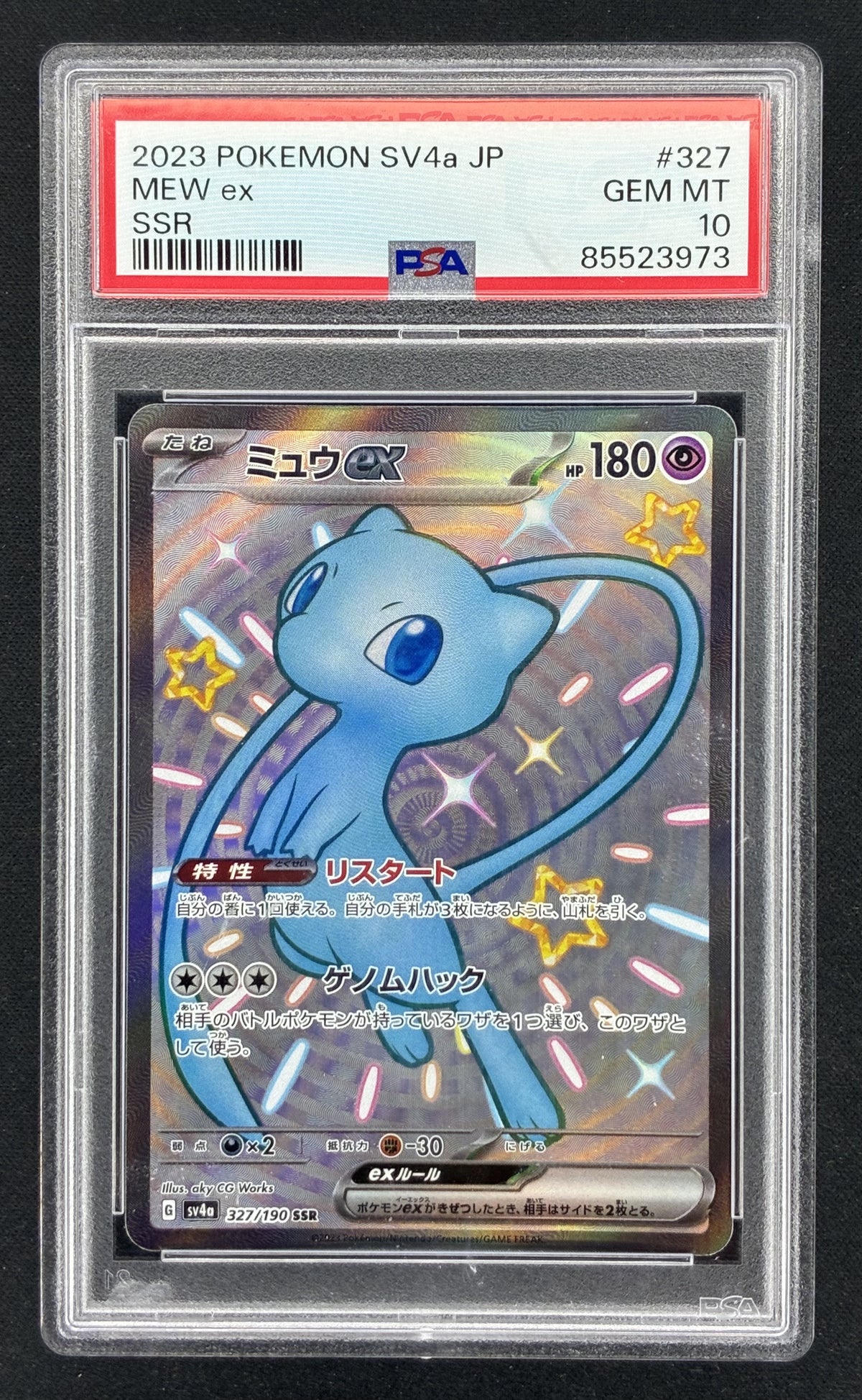 2023 Japanese Pokémon Scarlet & Violet Shiny Treasure ex Mew ex 327/190 Shiny Super Rare Full Art holographic card professionally graded PSA 10 Gem Mint.