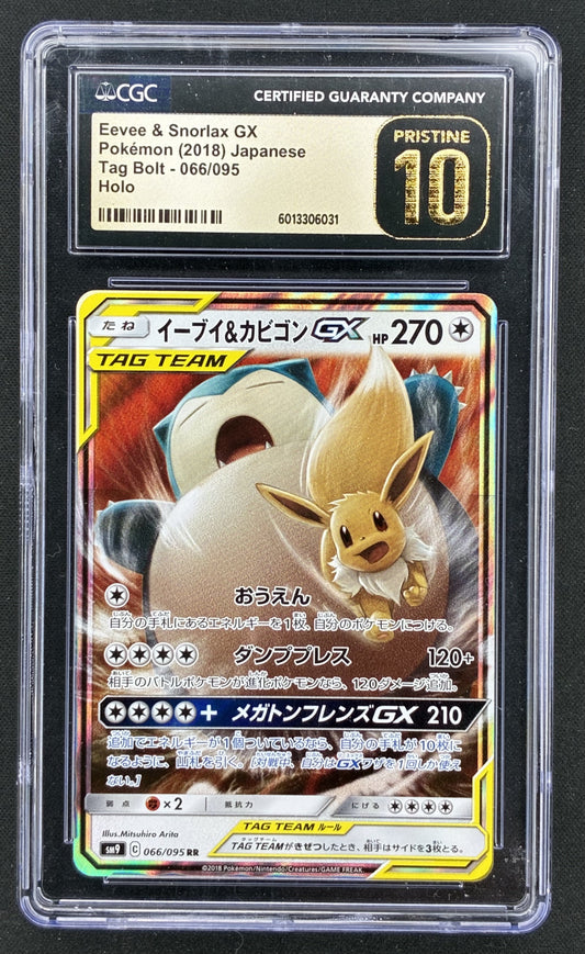 2018 Japanese Pokémon Sun & Moon Tag Bolt Eevee & Snorlax GX 066/095 TAG TEAM holographic trading card professionally graded CGC Pristine 10.