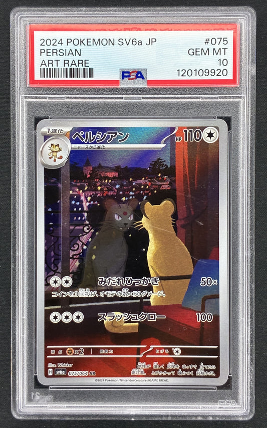 2024 Japanese Pokémon Scarlet & Violet Night Wanderer Persian 075/064 Art Rare Full Art holographic trading card professionally graded PSA 10 Gem Mint.