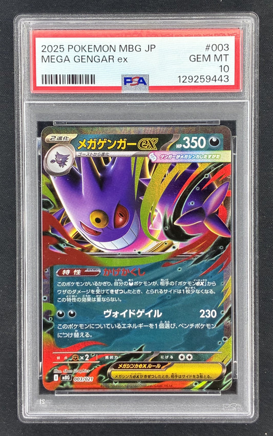 2025 Japanese Pokémon Mega Gengar ex 003/021 MBG holographic trading card featuring Mega Evolution Gengar, professionally graded PSA 10 Gem Mint.