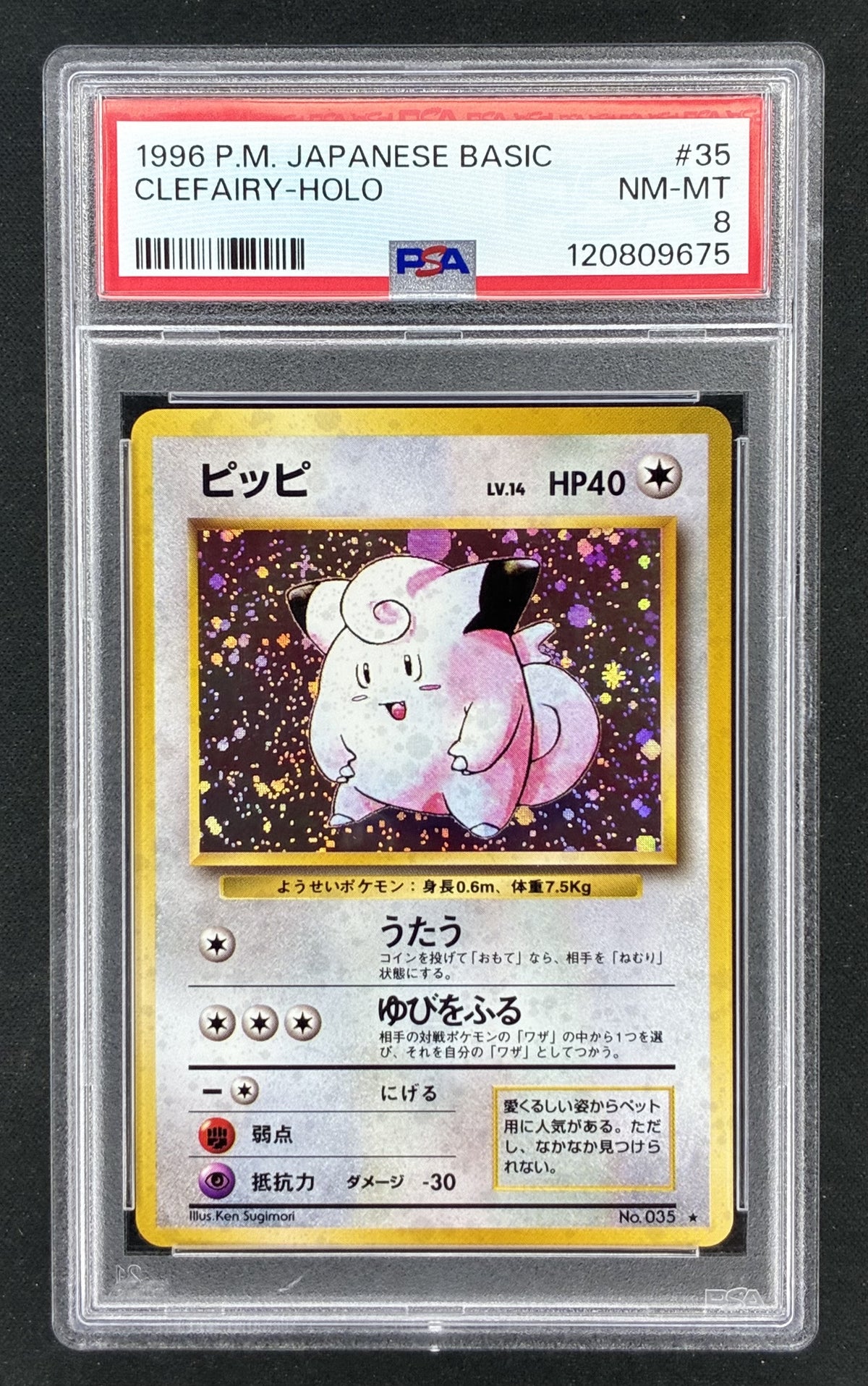 1996 Japanese Pokémon Base Set Clefairy No.035 holographic trading card featuring Ken Sugimori artwork, professionally graded PSA 8 Near Mint-Mint.