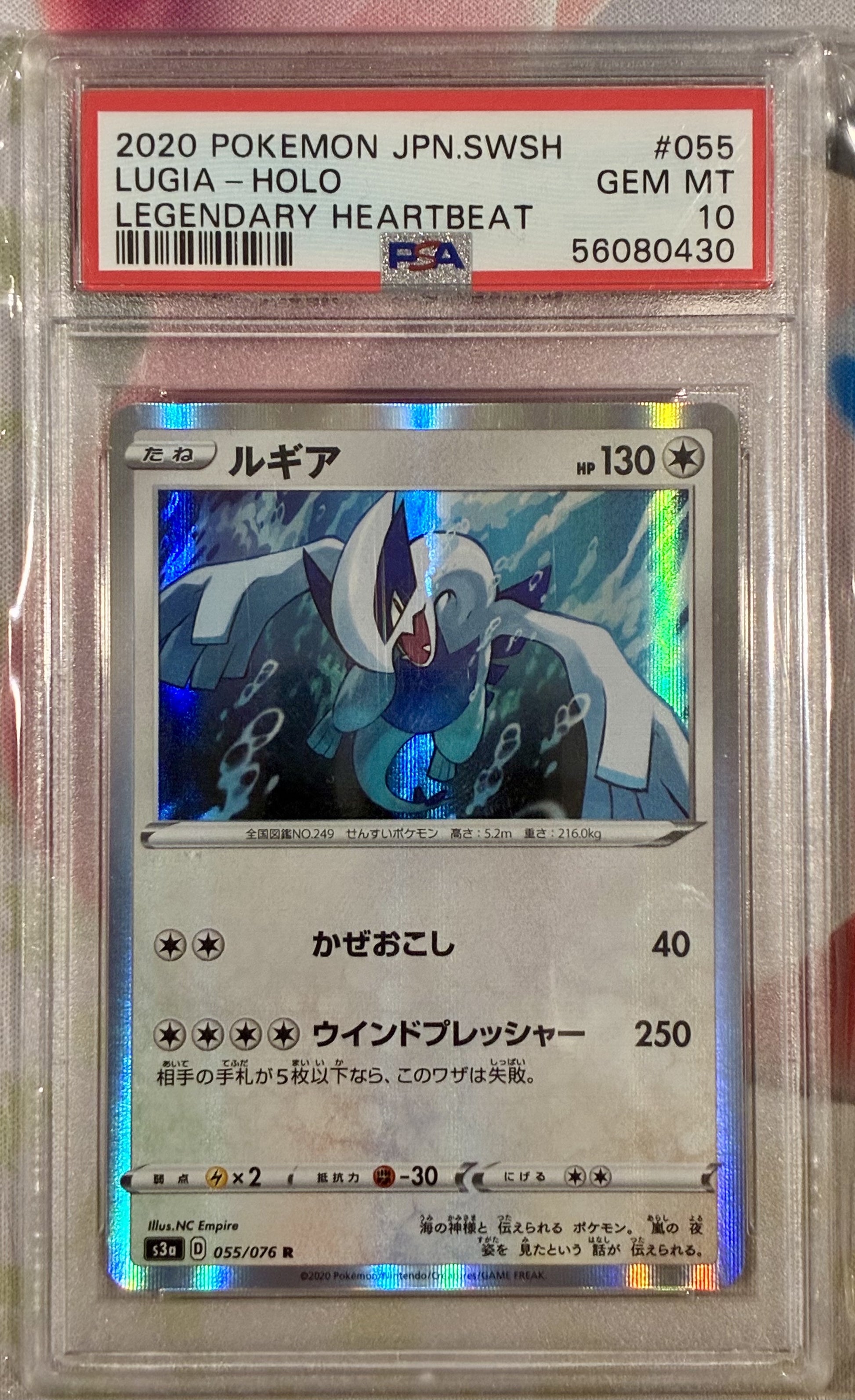 PSA 10 Lugia Holo 055/076 Japanese Legendary Heartbeat Pokmon Urban Empire Collectables AU PSA 10 Lugia Holo 055/076 Japanese Legendary Heartbeat Pokmon Urban Empire Collectables AU