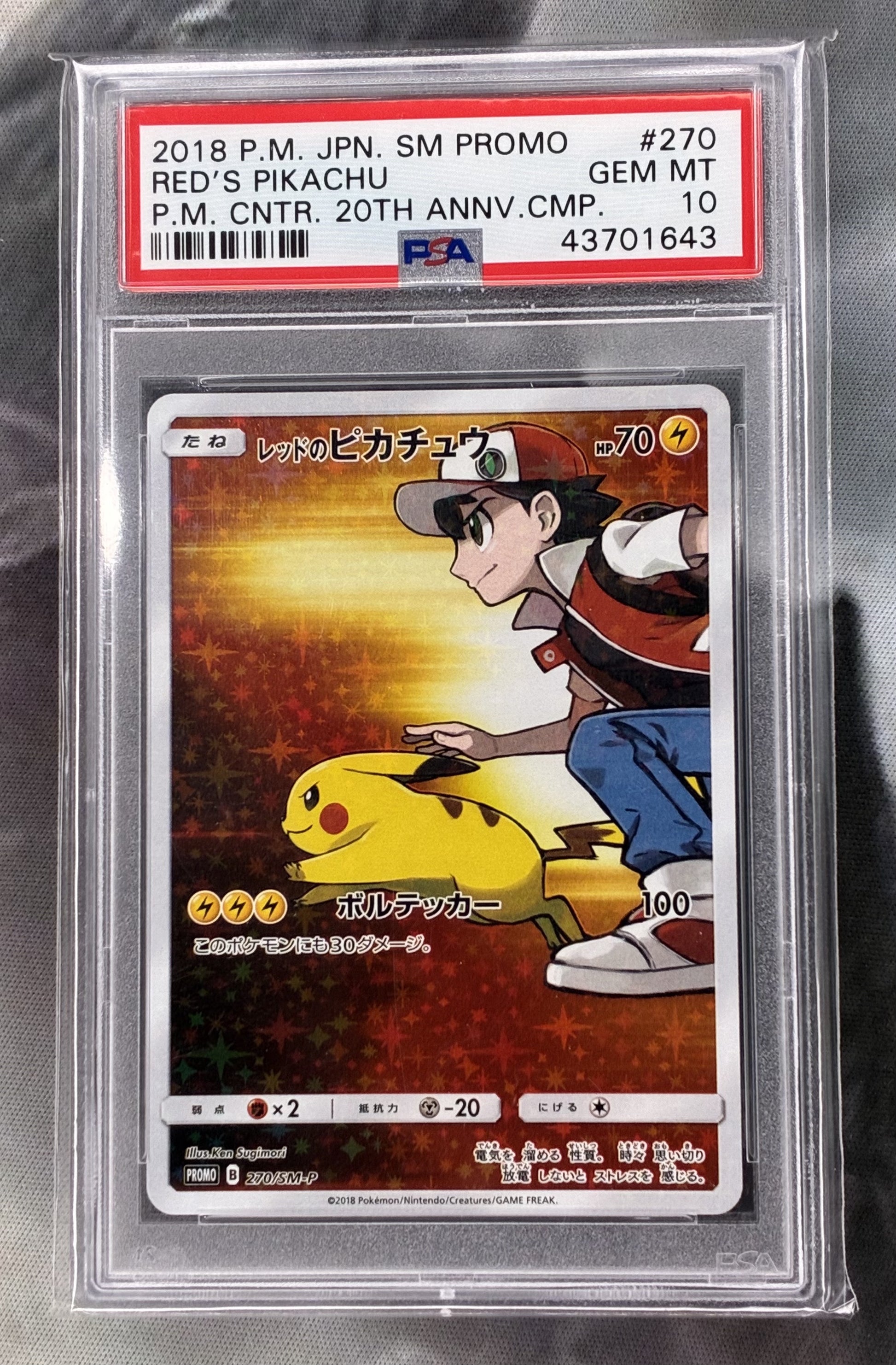 PSA 10 Red’s Pikachu 270/SM-P – Japanese 20th Anniversary Pokémon Promo
