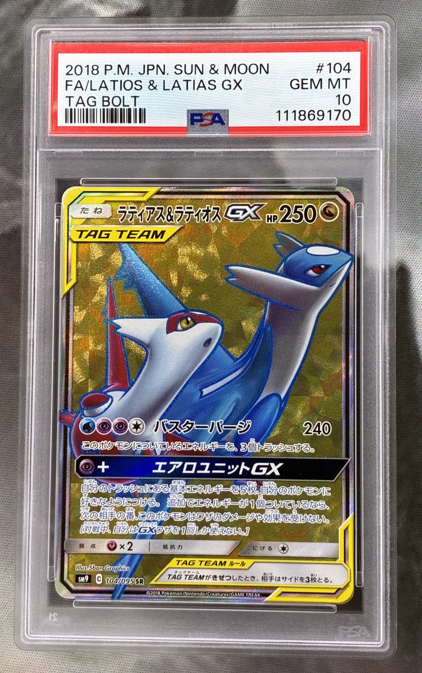 PSA 10 Latios & Latias GX 104/095 – Japanese Tag Bolt Alt Art – GEM MINT