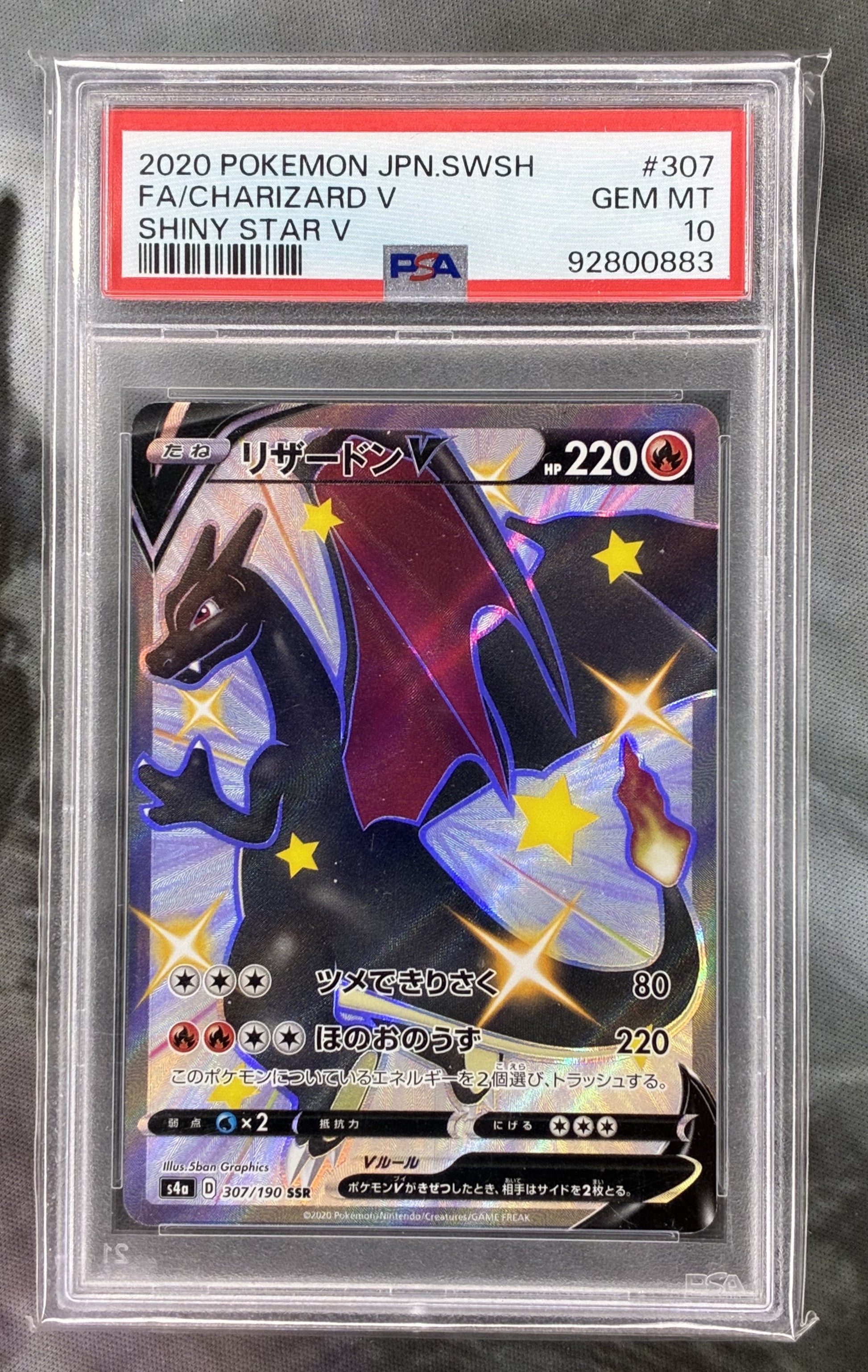 PSA 10 Charizard V 307/190 Shiny Star V SSR Japanese Pokémon Card – GEM MINT