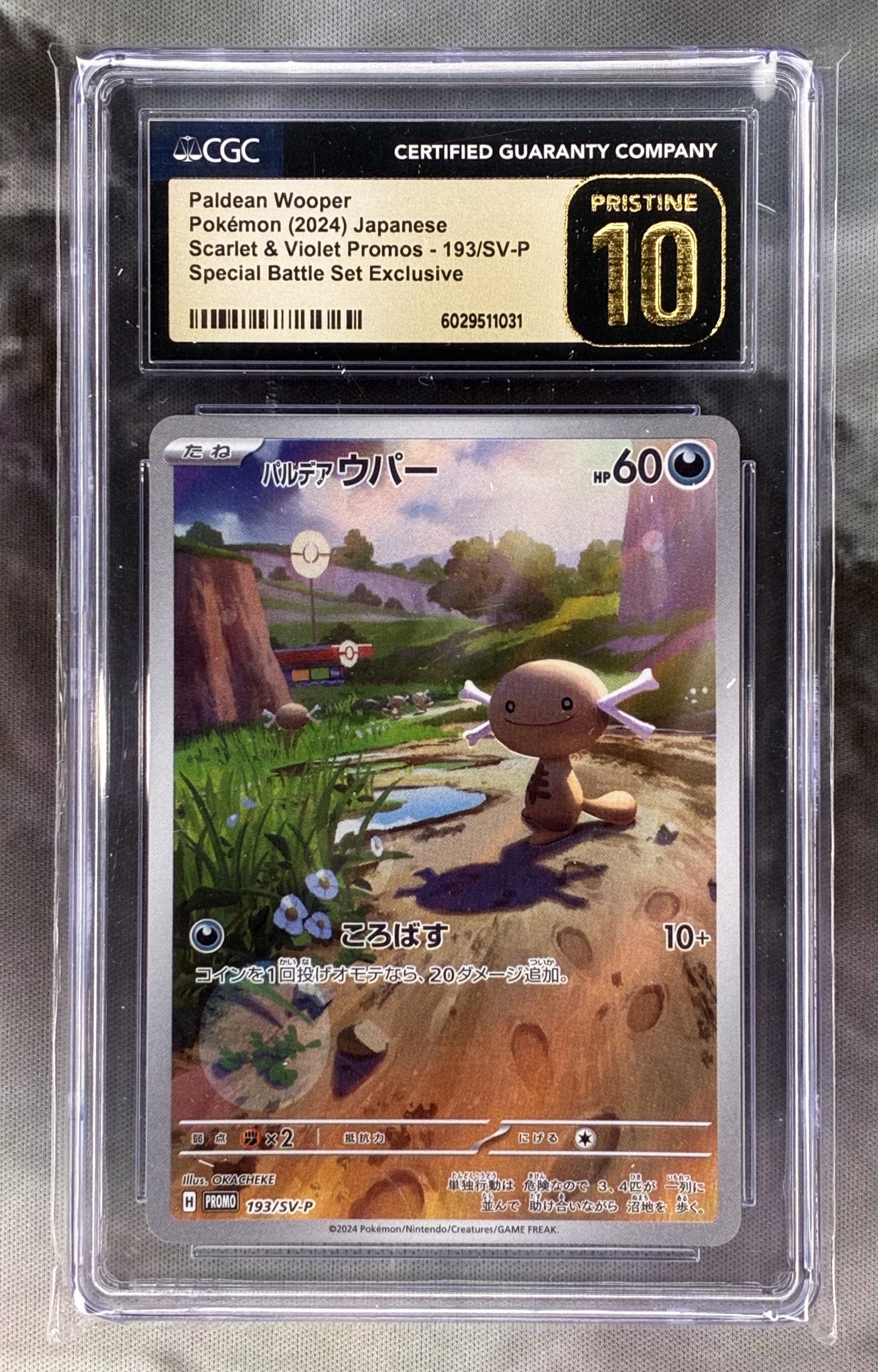 CGC 10 Pristine Wooper 193/SV-P – Japanese Pokémon Promo Full Art