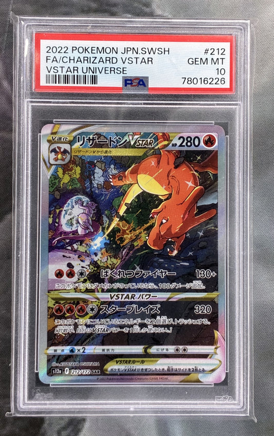 PSA 10 Charizard VSTAR SAR 212/172 VSTAR Universe Japanese Pokémon