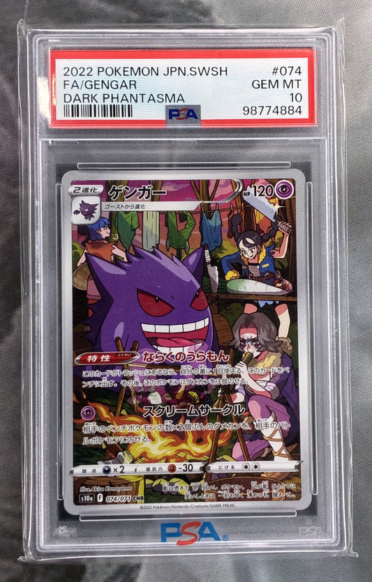 PSA 10 Gengar – 074/071 – Dark Phantasma Japanese Pokémon TCG