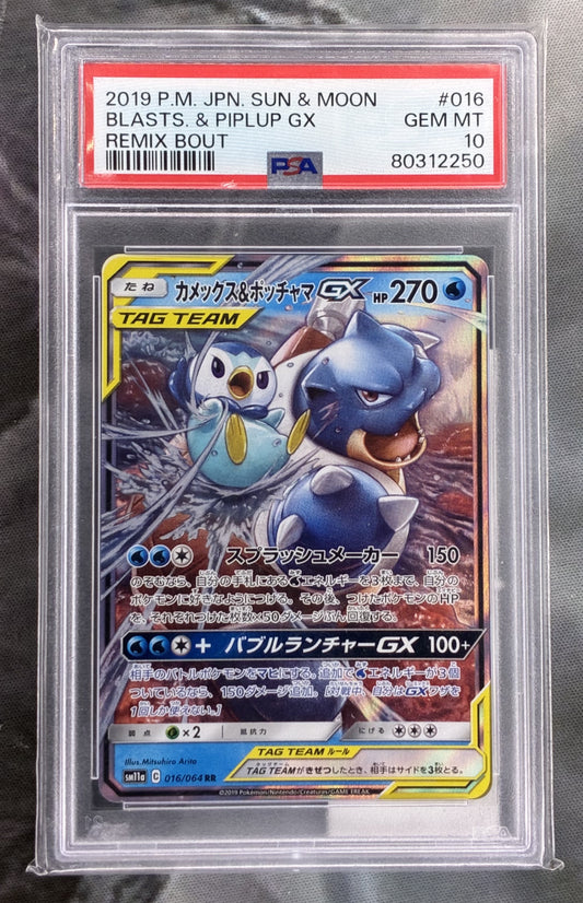PSA 10 Blastoise & Piplup GX 016/064 SM11a Dream League Japanese Pokémon Card