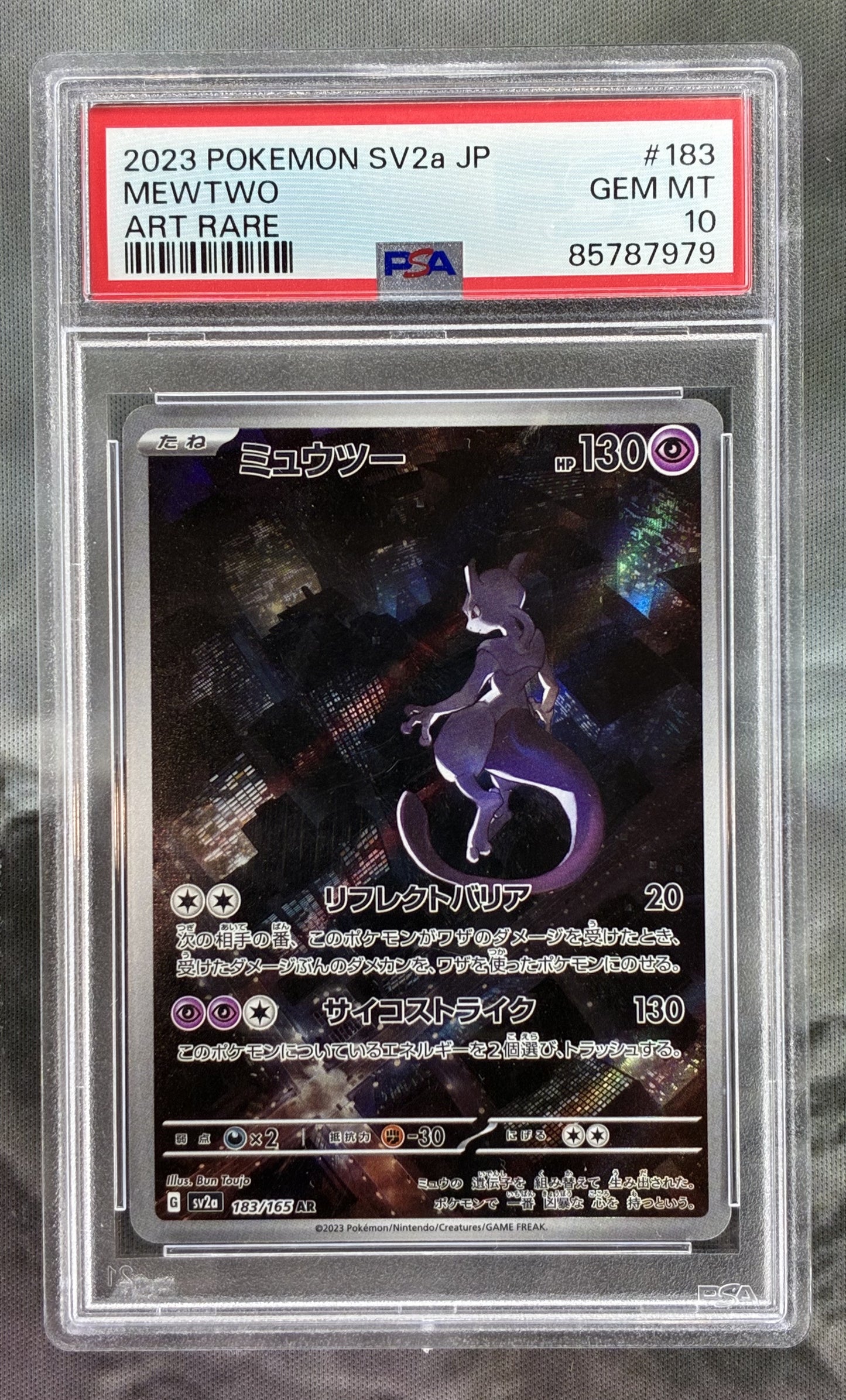 2023 Pokémon Mewtwo 183/165 AR – 151 SV2a Japanese Art Rare PSA 10 Gem Mint