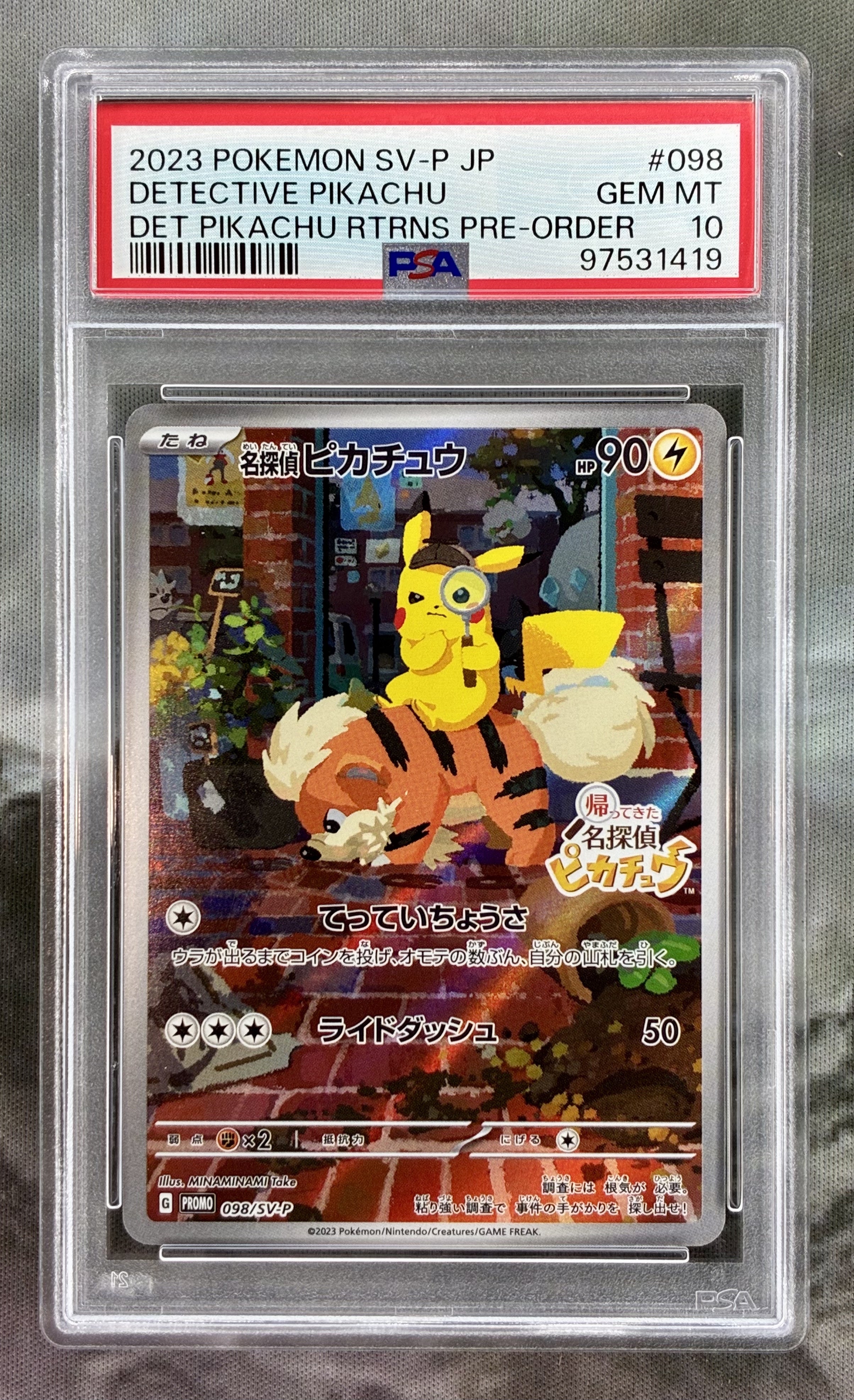 Pokémon Detective Pikachu Returns – Pre-Order Japanese FA Promo