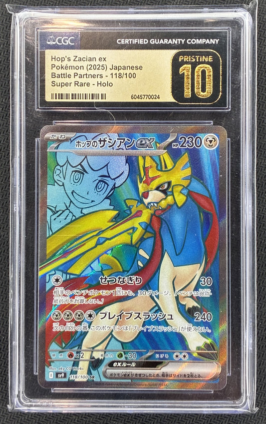 CGC 10 Black Label Hop’s Zacian ex SR sv9 Battle Partners Japanese Pokémon Card