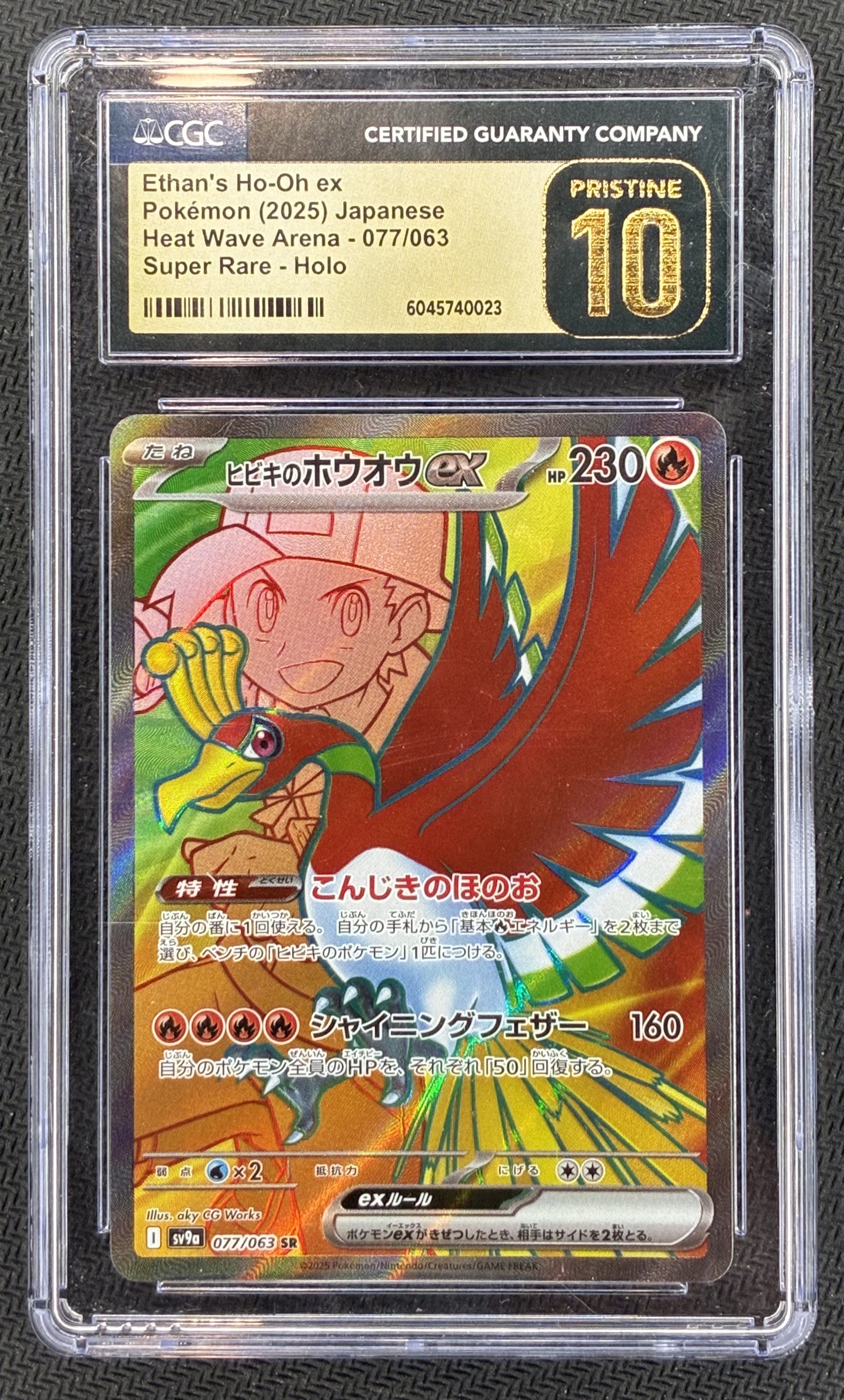 CGC 10 Pristine Black Label Ethan's Ho-Oh ex Japanese sv9a Heat Wave Urban Empire Collectables AU CGC 10 Pristine Black Label Ethan's Ho-Oh ex Japanese sv9a Heat Wave Urban Empire Collectables AU