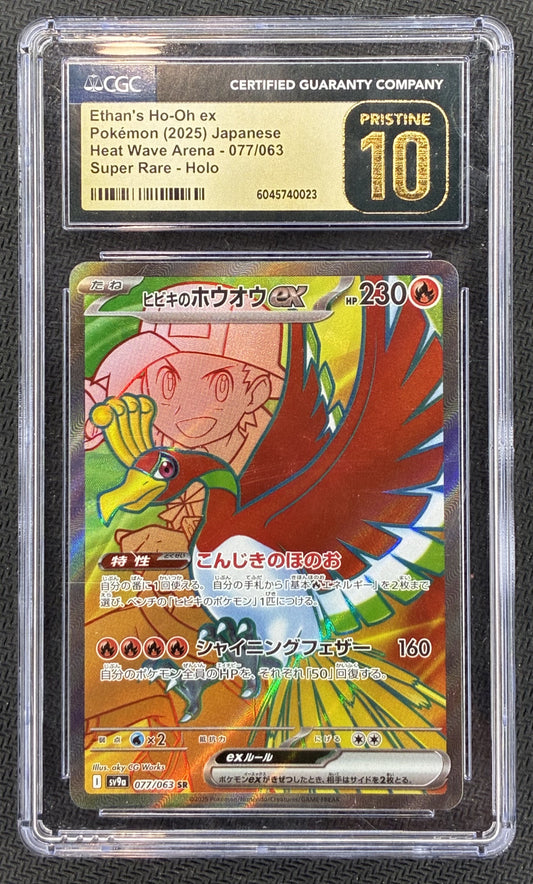 CGC 10 Black Label Ethan’s Ho-Oh ex sv9a Heat Wave Arena Japanese Pokémon Card