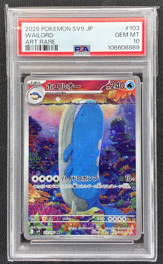 PSA 10 Wailord 103/100 Japanese Battle Partners sv9 Pokémon Card