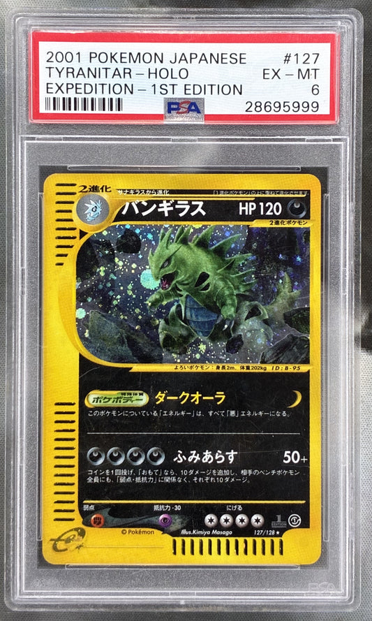 Pokémon Tyranitar 127/128 Japanese Expedition 1st Edition Holo PSA 6 Card