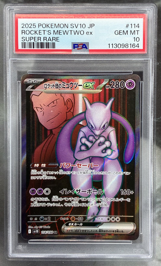 Pokémon Team Rocket’s Mewtwo EX 114/098 Japanese Secret Rare PSA 10 Card