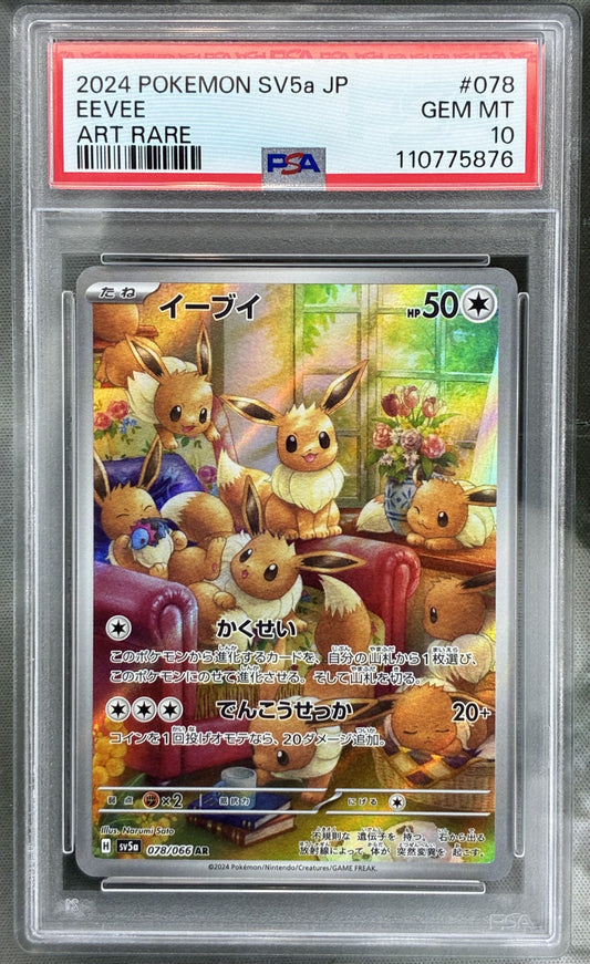 Pokémon Eevee 078/066 Japanese SV5a Crimson Haze AR PSA 10 Card