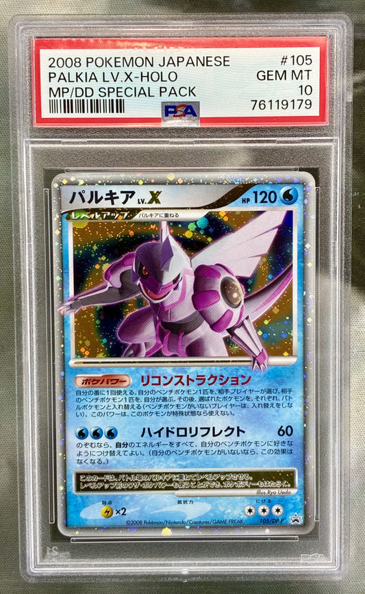 PSA 10 Palkia LV.X 105/DP-P Japanese Special Pack Promo Holo Pokémon Card