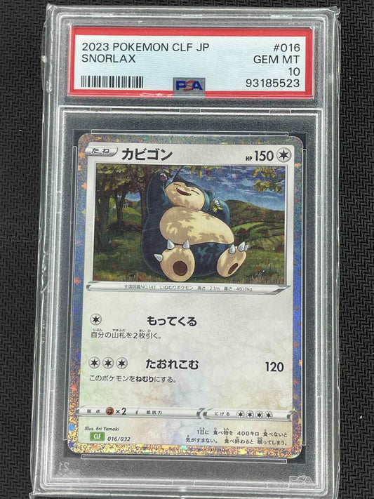 Pokémon Japanese Classic Collection Snorlax Holo #016/032 PSA 10 Slab