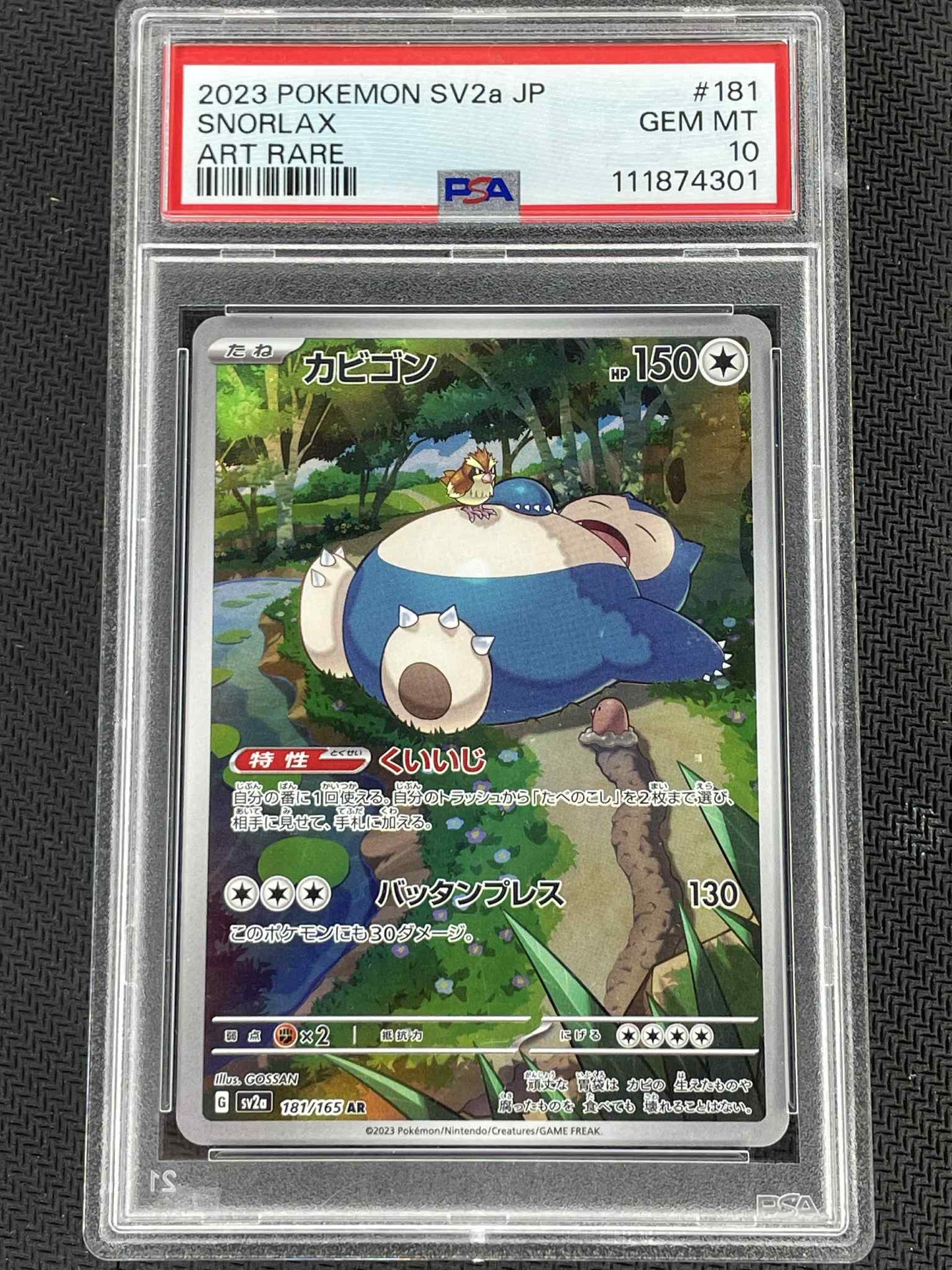 2023 Pokémon Japanese 151 Snorlax Art Rare #181/165 PSA 10 Slab