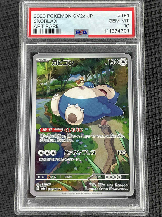 2023 Pokémon Japanese 151 Snorlax Art Rare #181/165 PSA 10 Slab