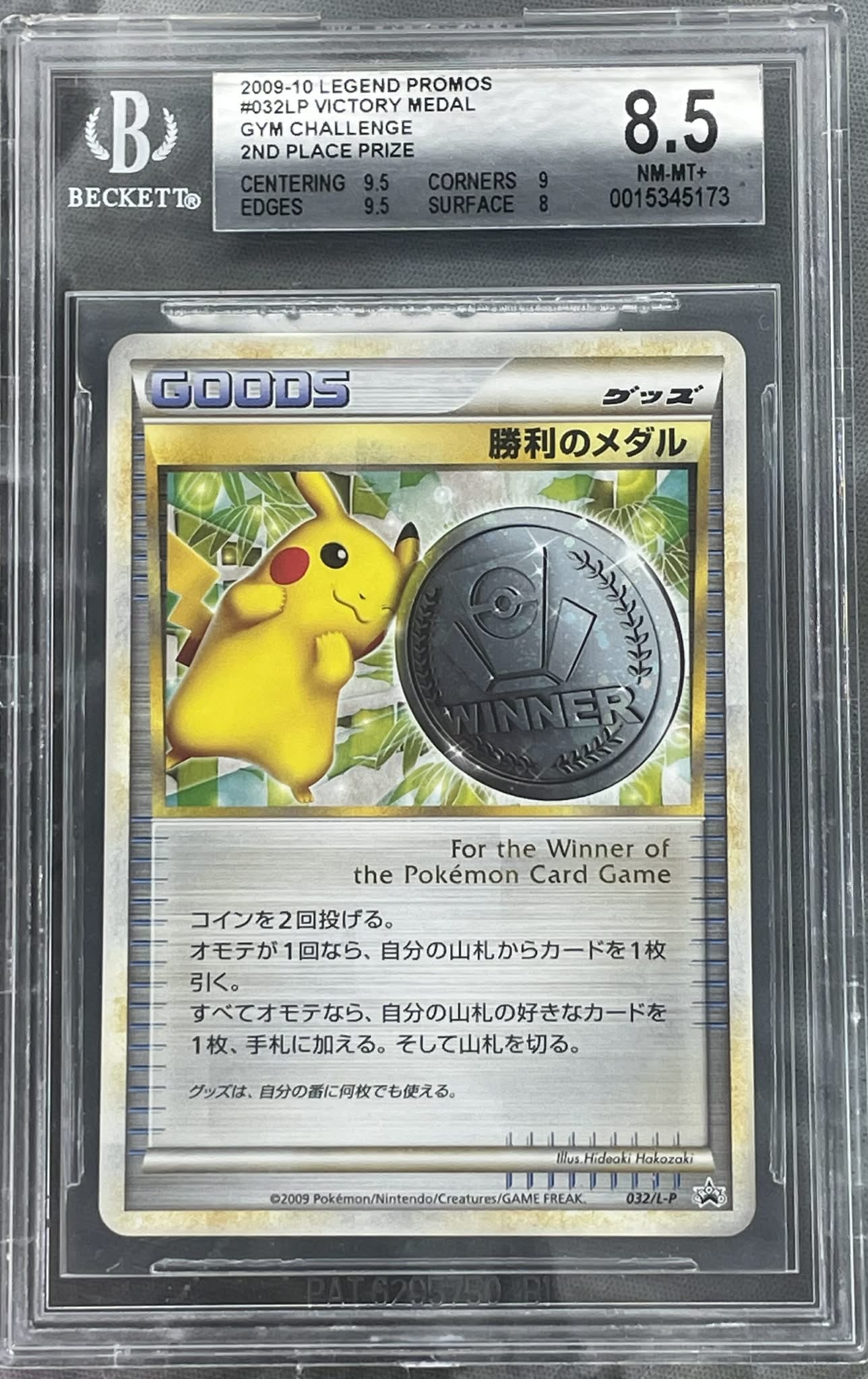 Pokémon Victory Medal 032/L-P Japanese 2nd Place Gym holo promo BGS 8.5 graded trading card in slab