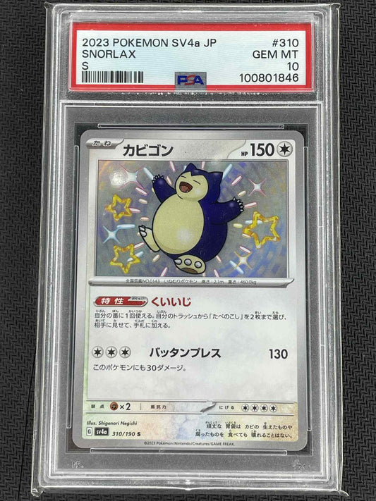2023 Pokémon Japanese Shiny Treasure ex Snorlax #310/190 PSA 10 Slab