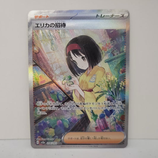 Product image of Erika's Invitation - 206/165 SV2a Pokémon Card 151 (Japanese)