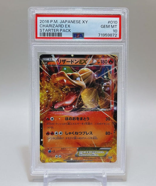 PSA 10 Charizard EX 010/072 Starter Pack 20th Promo GEM MT Japanese Card Grade