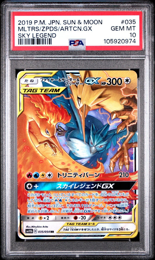 Product image of Moltres & Zapdos & Articuno GX – 035/054 – Sky Legend (2019 Japanese) – PSA 10 GEM MINT