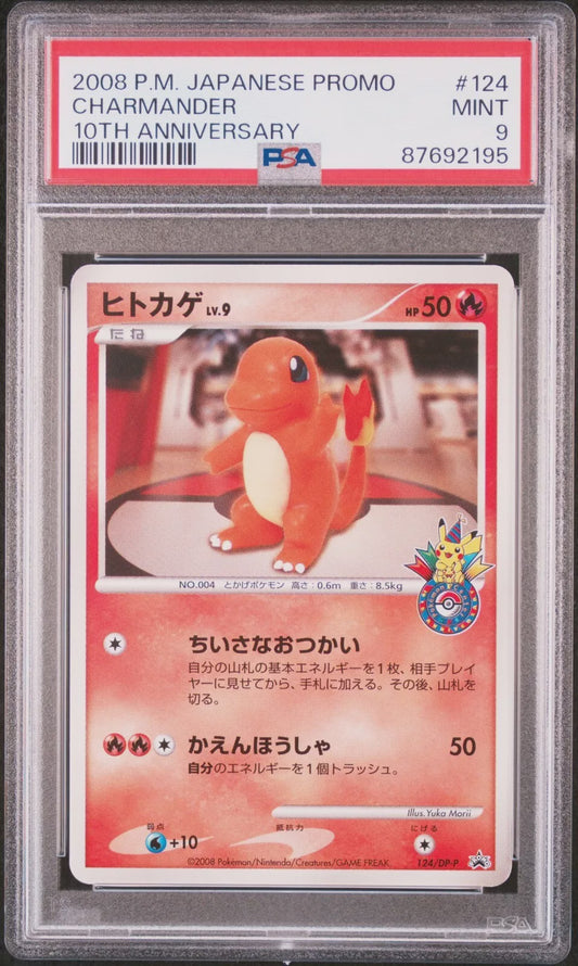 Charmander Pokemon 2008 Pokemon Center 10th Anniv. Promo Japanese 124/DP-P PSA 9
