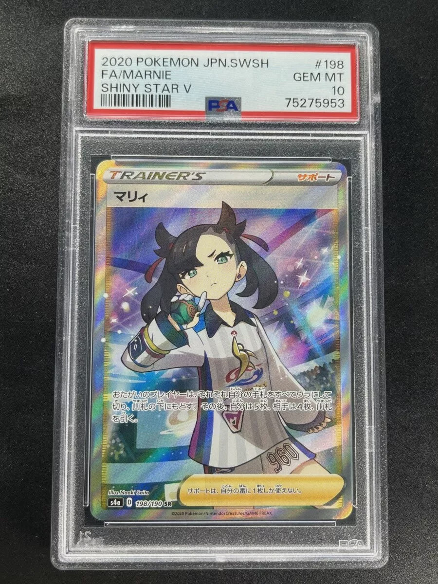 2020 Pokemon Japanese Swsh Fa/Marnie #198/190 Shiny Star V PSA 10 Gem Mt